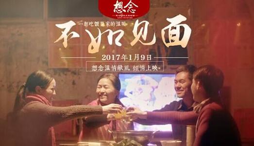 商品房房产证图片 安置房